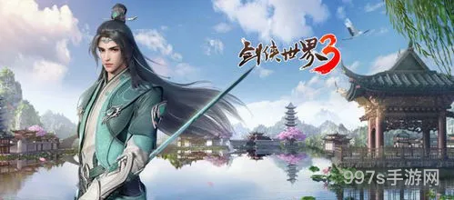 剑侠3哪个门派适合平民玩家(剑侠世界3手游门派介绍)