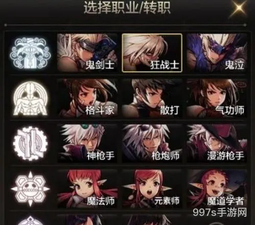 韩服DNF手游零氪职业推荐(dnf手游封印石界面)