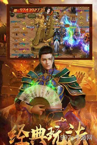星王合击手游攻略(1.80星王合击)