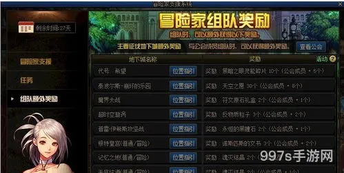 dnf回归活动时间(dnf回归活动一般隔几个月)