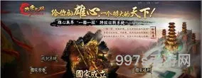 大唐无双3年赚几十万(大唐无双手游21个礼包)