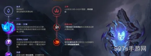 深渊巨口是哪个阵营的(深渊巨口是什么意思)