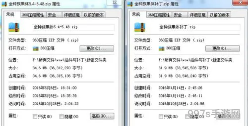 魔兽世界单机335版本哪个好(魔兽单机欣颖和古斯哪个好)