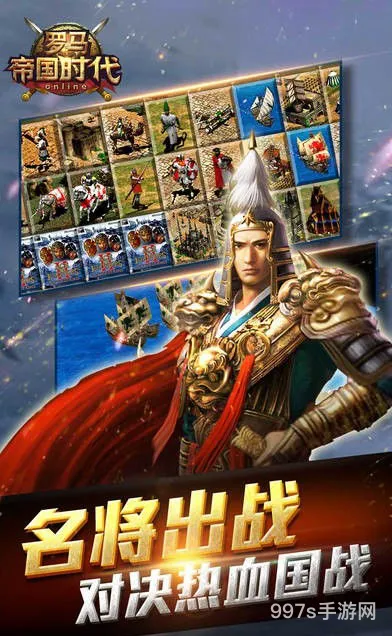 帝国时代ios单机版(帝国时代1–4哪一版最好玩)