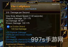 火炬之光2刷什么(火炬之光2反复刷boss技巧)