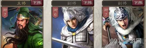 少年三国志赵云阵容搭配(三国志平民的四大最强阵容)