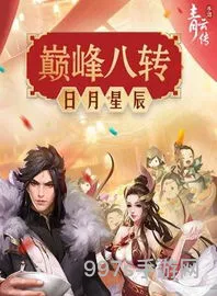 青云传gm版(大青云一键端gm工具)