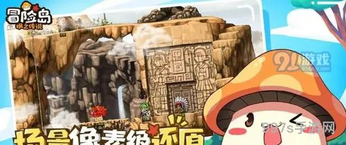 冒险岛枫之传说品质有什么用(冒险岛枫之传说国服)