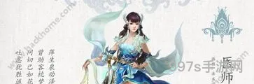 倩女幽魂手游平民职业2023(倩女幽魂一个人玩什么职业好)