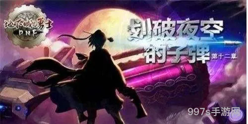 dnf爆发最高的职业2023(2023版本幻神职业排行榜一览)