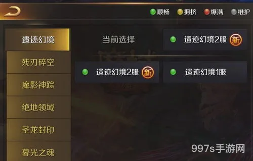 手游直充平台(低价充值游戏网站)
