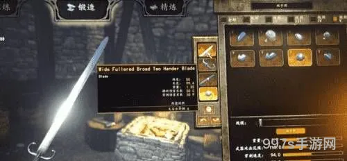 骑马与砍杀装备修改属性(骑砍TXT修改武器前缀)