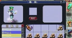 梦幻西游普陀山五行学说符石(普陀山打符石攻略)