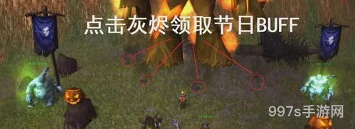 wow万圣节任务在哪接(wow拨乱反正任务在哪里接)