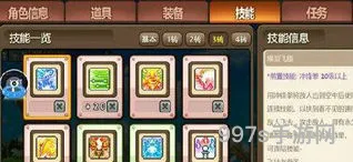 冒险岛双弩精灵加点(2023冒险岛t0输出的职业)