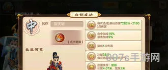 完美江湖手游(新完美江湖官方网站)