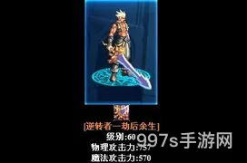 dnf60ss武器(60版本史诗武器一览)