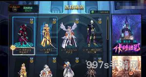国服第一驭剑士穿的110装备(110级版本驭剑士最强搭配)