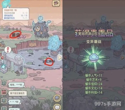 最强蜗牛许愿选什么类(最强蜗牛供奉周三次愿望)