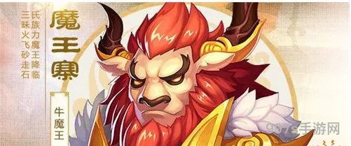 69平民玩魔王还是雷音(改版后69哪个法系最强)