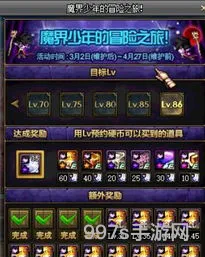 dnf男法师转职哪个好(男法师平民转什么职业好)