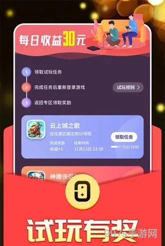0氪手游平台网页(0氪手游折扣)