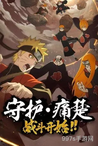 火影忍者破解无限金币(火影忍者内购免费版)