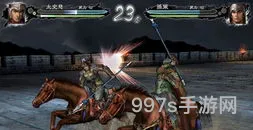 三国志11世界版(三国志11全球地图)