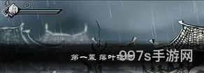 最新雨血前传蜃楼最新版本是多少(免费雨血蜃楼)