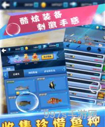 最新搜索钓鱼游戏(免费钓鱼游戏大全)