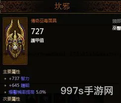 卡奈魔盒上的装备怎么装上去(卡奈魔盒功能详解)