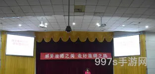 最新淮师城环(淮安市域s2线路图)