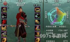 最新天策pve堆什么属性(神武耐天策好还是敏天策好)