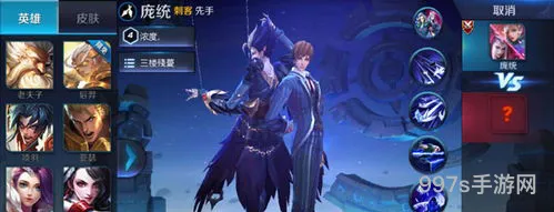王者荣耀元歌皮肤什么时候返场(2024返场皮肤已确定)