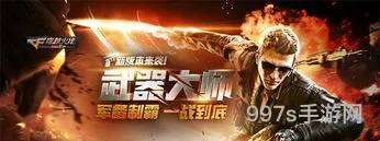 cf周末大礼包(cf福利中心活动大全)