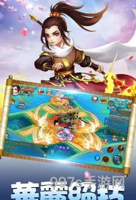 仙侠手游内购破解版(内购手游下载)