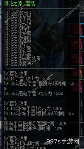 dnf弹药技能(弹药110版本技能加点)