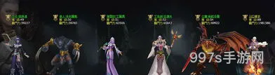 魔幻英雄百科(魔神英雄传人物介绍)