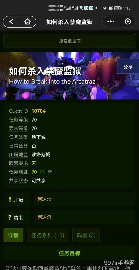 禁魔监狱klz钥匙(禁魔监狱没有钥匙能进吗)