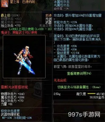刃影用什么武器(DNF下一页)