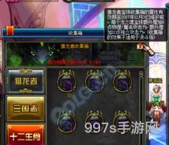dnf体力宝珠2020(dnf暴戾搜捕团宝珠)