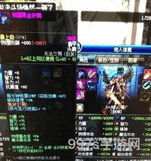 首饰附魔光强宝珠(dnf25光强宝珠叫什么)