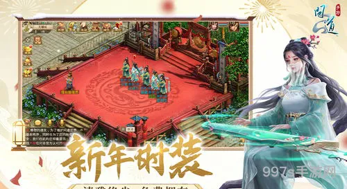 问道手游官服官网雷霆(问道官方版)