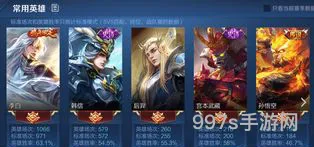王者怎么挑选本命(怎么确定自己的本命英雄)