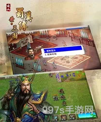 圣三国蜀汉传无限元宝版(极千幻修改三国游戏大全)