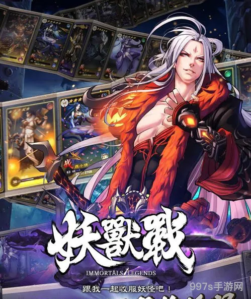 九妖破解游戏盒子(九妖手游变态盒子)
