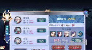 轩辕剑之天之痕详细完整攻略(天之痕单机安卓版下载)