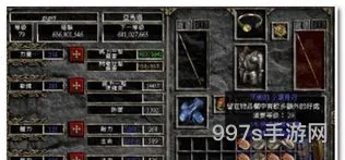 暗黑破坏神2辅助工具(赫拉迪克方块配方大全)