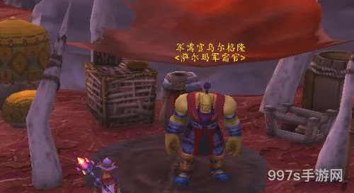 炼金大地风暴钻石图纸(魔兽炼金图纸大全)