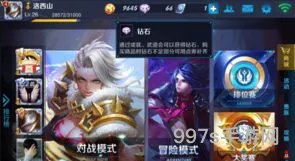 王者荣耀个性许愿币有什么用(王者荣耀新年许愿活动)